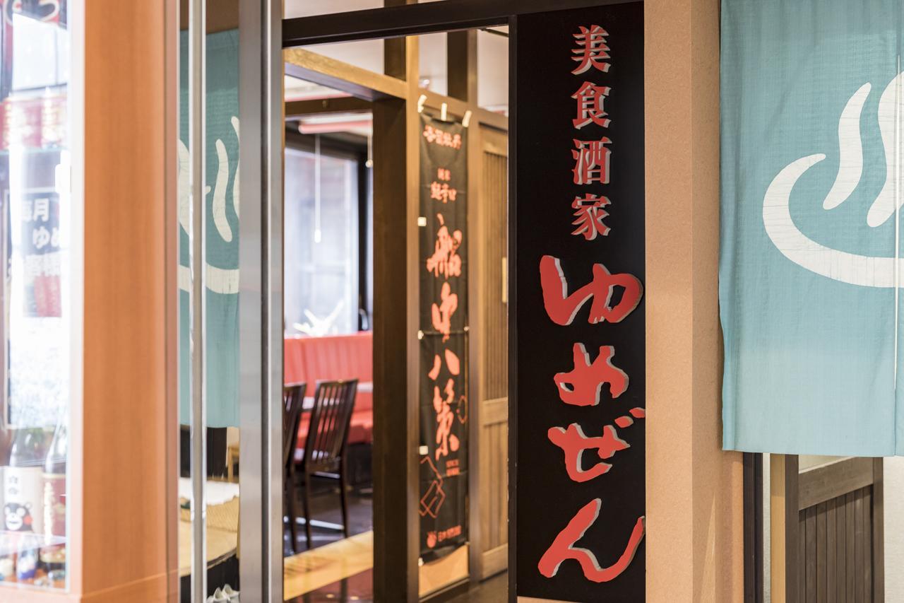 熊本八代永安国际酒店 八代市 外观 照片
